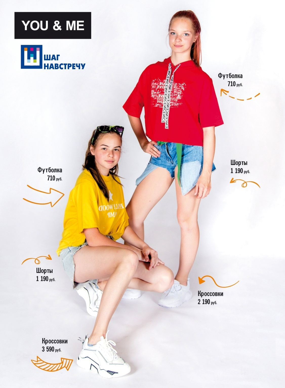 Съёмка для летнего каталога. Центр развития My Way / Майвэй в Гатчине: модельная школа, английский