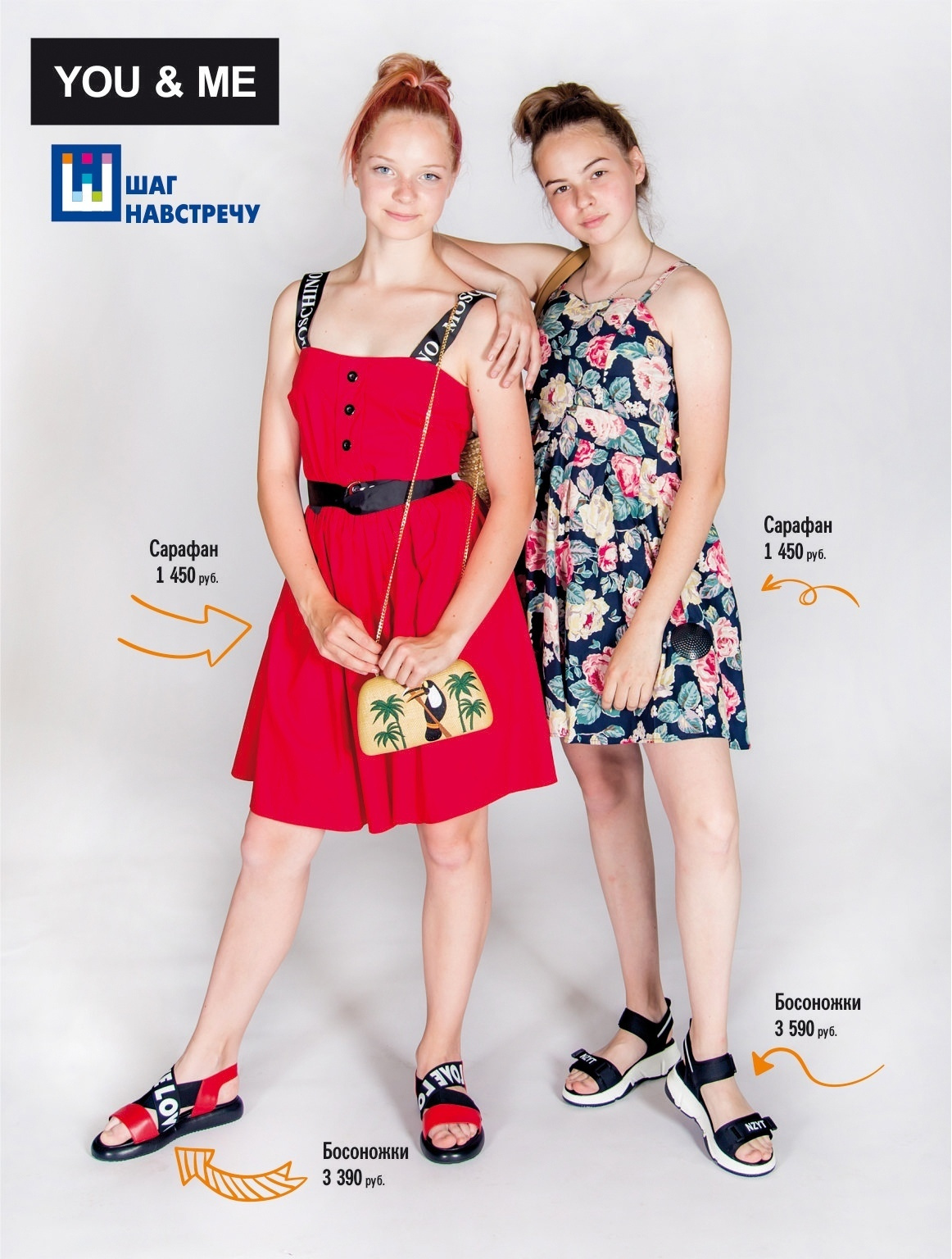 Съёмка для летнего каталога. Центр развития My Way / Майвэй в Гатчине: модельная школа, английский