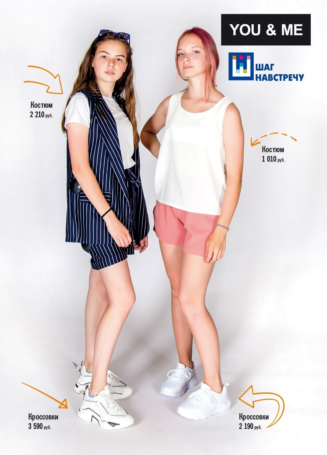 Съёмка для летнего каталога. Центр развития My Way / Майвэй в Гатчине: модельная школа, английский