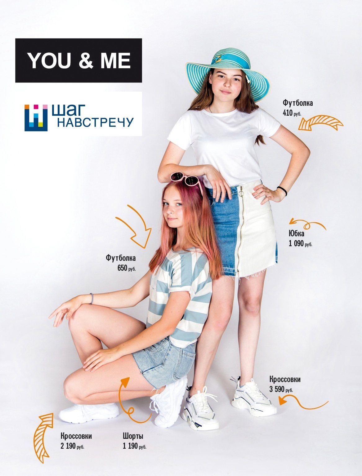 Съёмка для летнего каталога. Центр развития My Way / Майвэй в Гатчине: модельная школа, английский