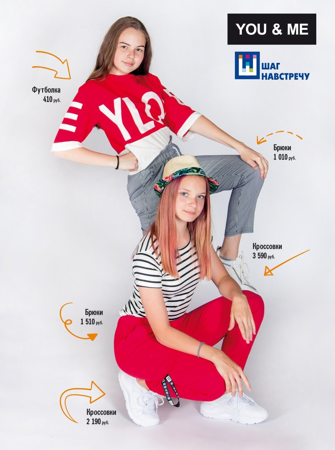 Съёмка для летнего каталога. Центр развития My Way / Майвэй в Гатчине: модельная школа, английский