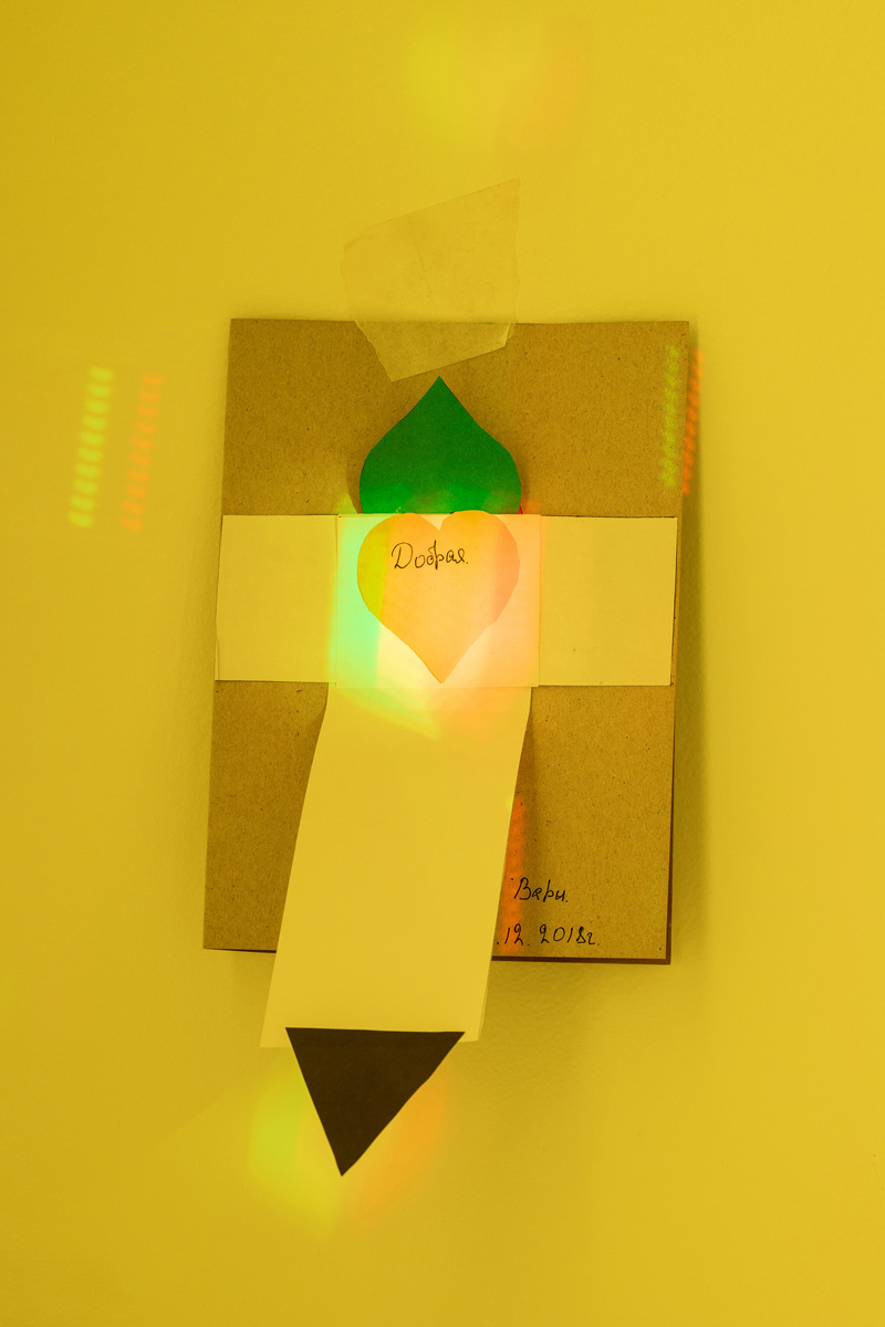 — Stepmother. Lena Ovchinnikova