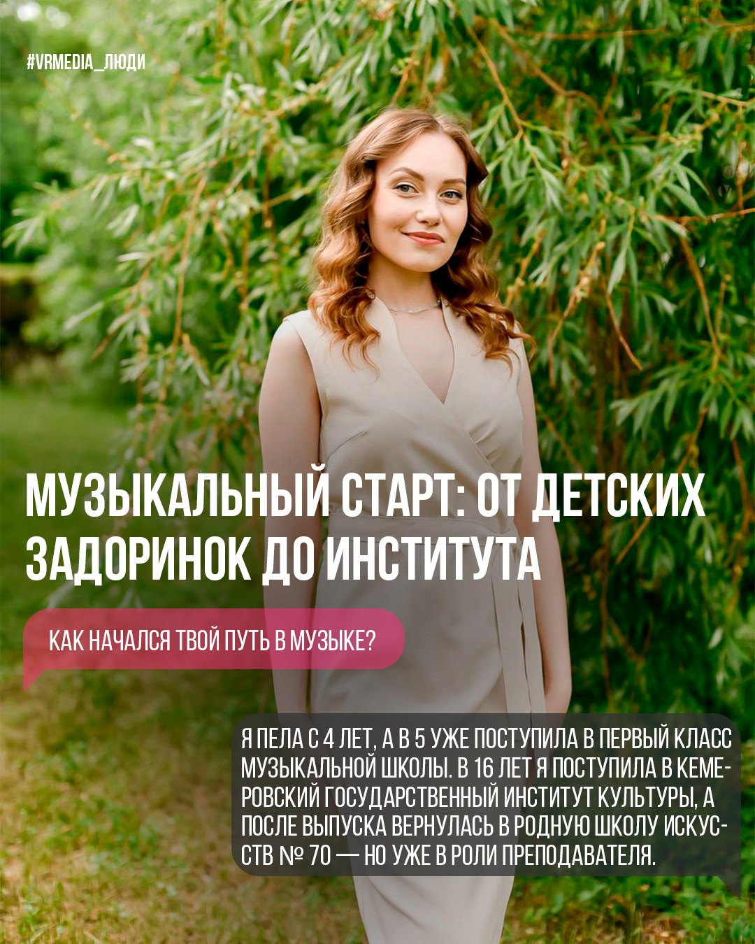 Александра Хмеленок