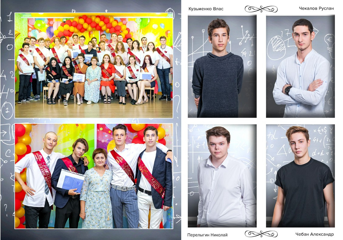 Школьная фотокнига для старших классов , дизайн "Классик". Школьный фотограф в Евпатории