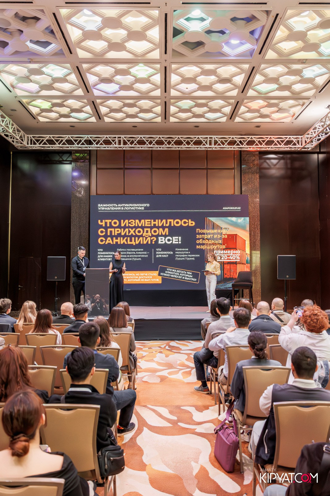 LOGFORUM ASIA 2025 — ASAPGROUP. КИПЯТКОМ АЛМАТЫ!