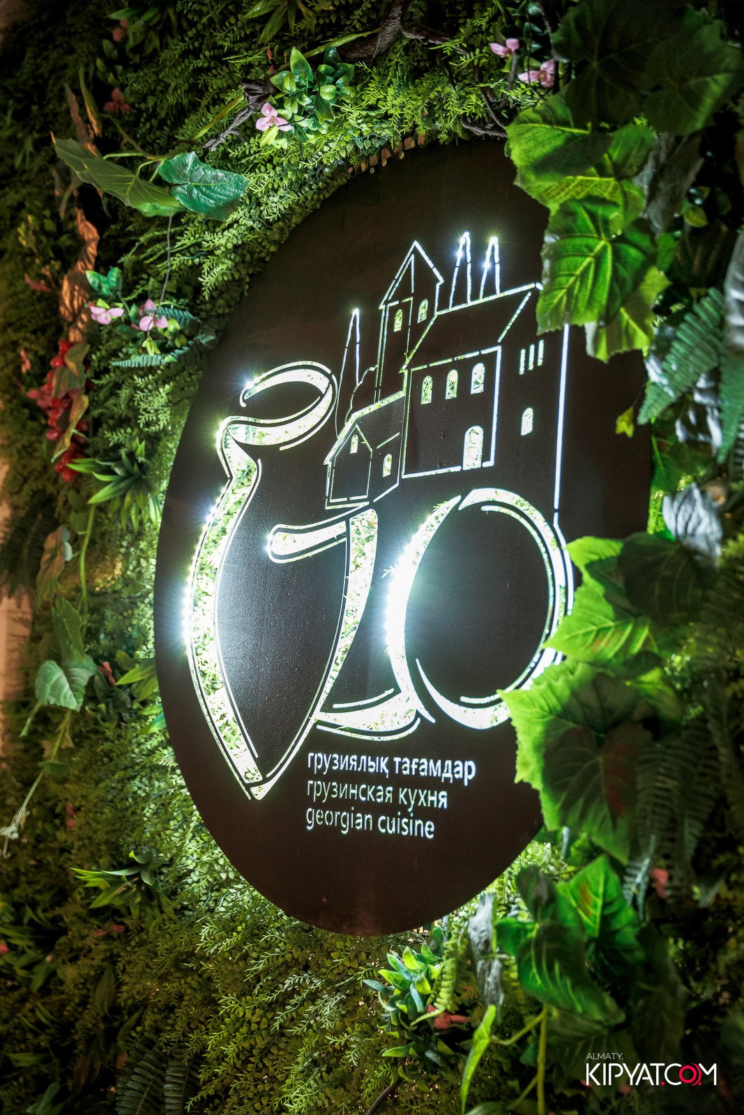 РЕСТОРАН EZO. КИПЯТКОМ АЛМАТЫ!