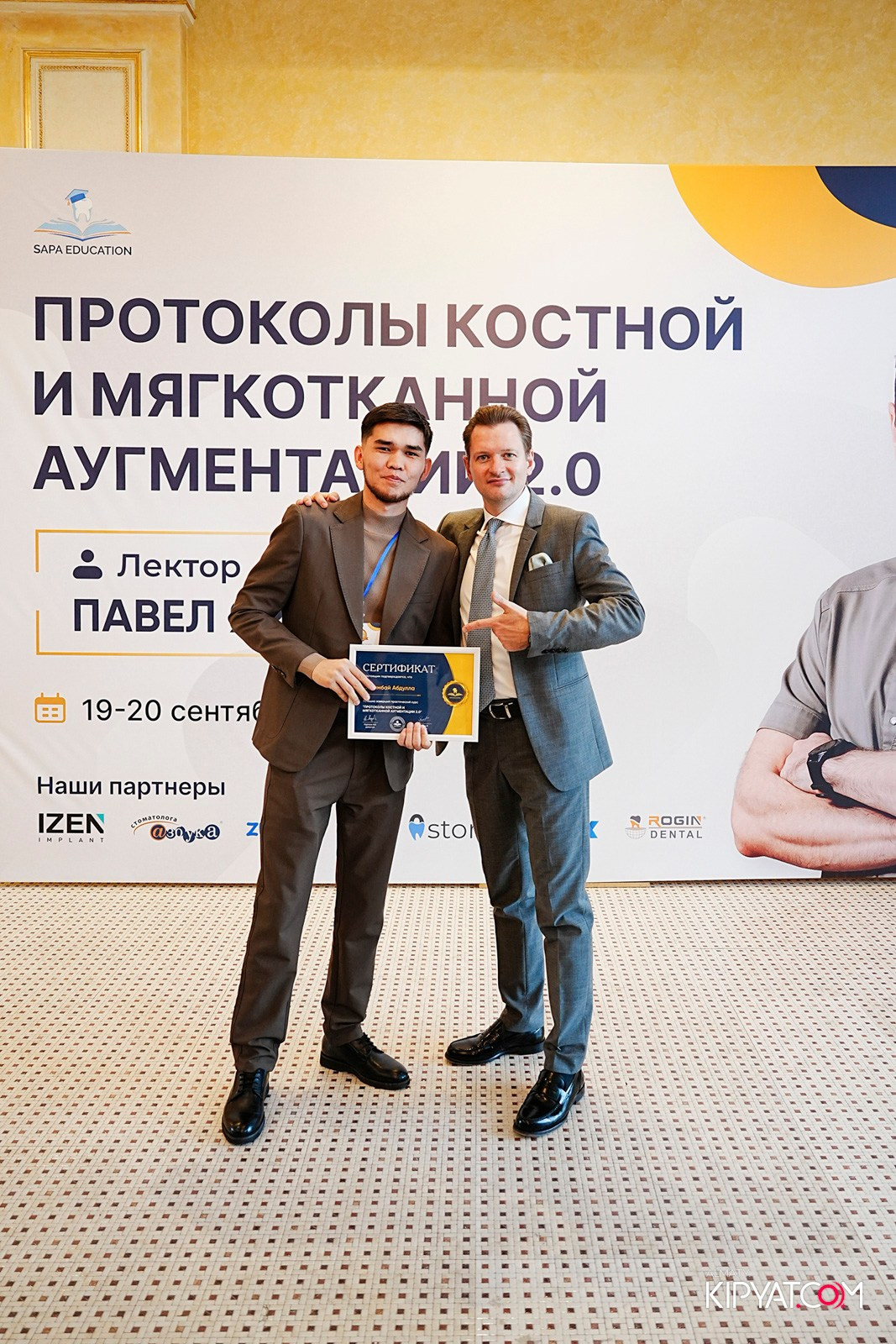 КУРС ДЛЯ СТОМАТОЛОГОВ-ПРОТОКОЛЫ КОСТНОЙ И МЯГКОТКАННОЙ АУГМЕНТАЦИИ. КИПЯТКОМ АЛМАТЫ!