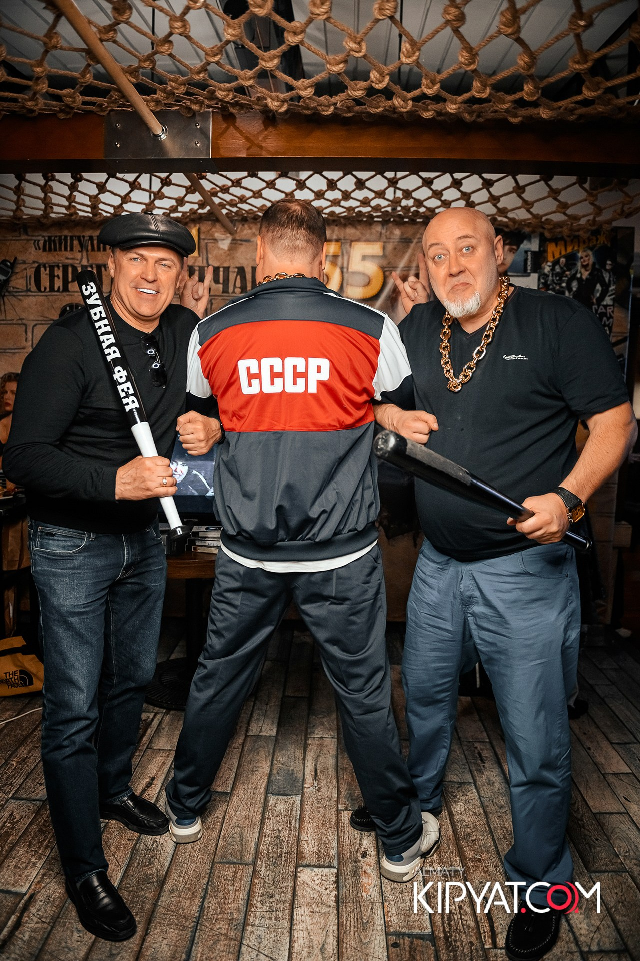 ДЕНЬ РОЖДЕНИЯ СЕРГЕЯ. КИПЯТКОМ АЛМАТЫ!