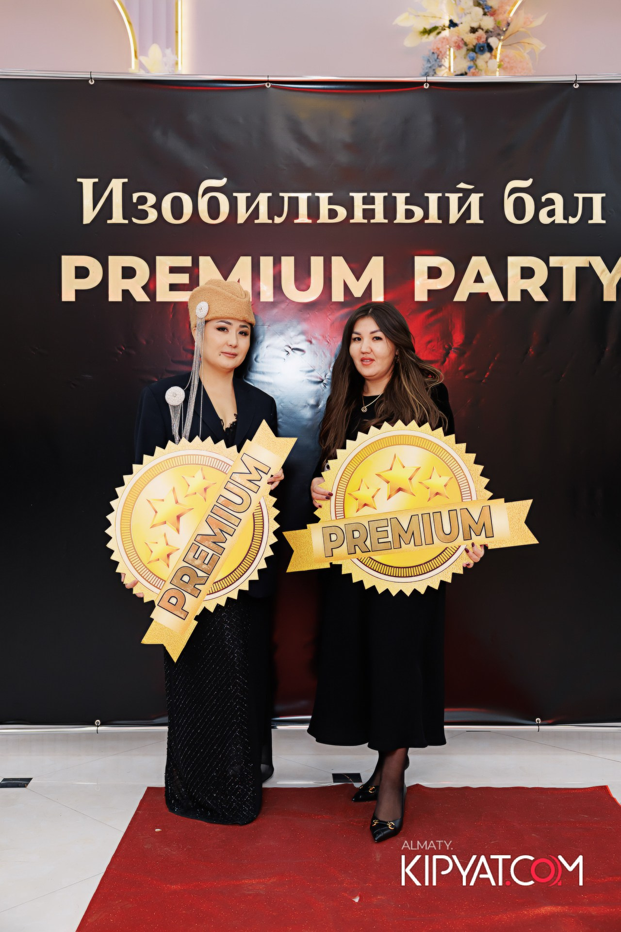 КОМАНДНАЯ ВСТРЕЧА ИЗОБИЛЬНЫЙ ВЕЧЕР. КИПЯТКОМ АЛМАТЫ!