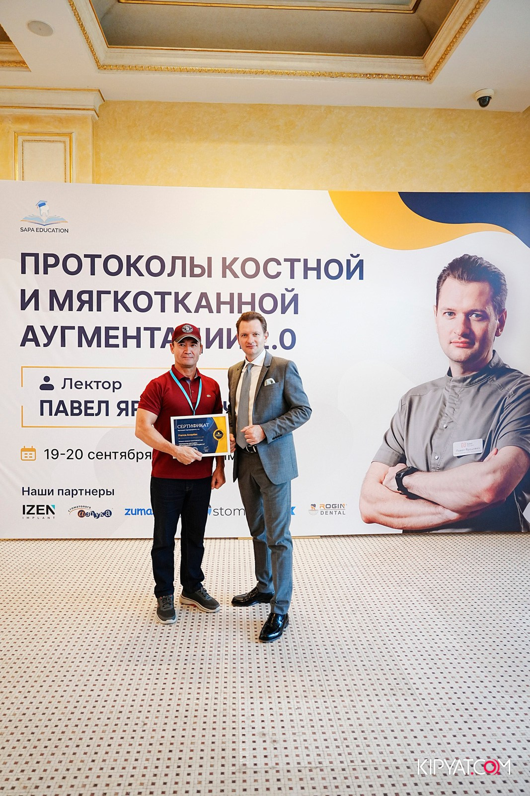 КУРС ДЛЯ СТОМАТОЛОГОВ-ПРОТОКОЛЫ КОСТНОЙ И МЯГКОТКАННОЙ АУГМЕНТАЦИИ. КИПЯТКОМ АЛМАТЫ!