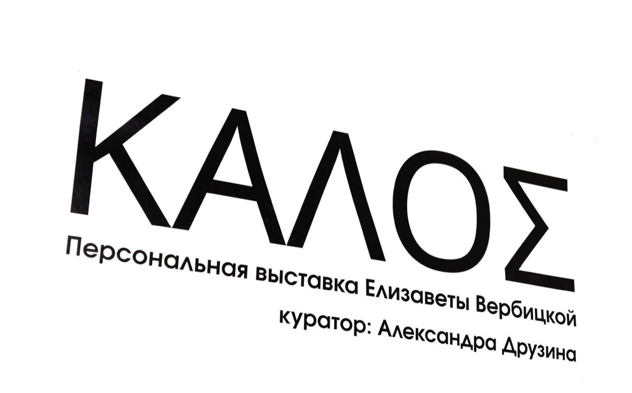 Branding. «MAK ФЛЕЙМ»