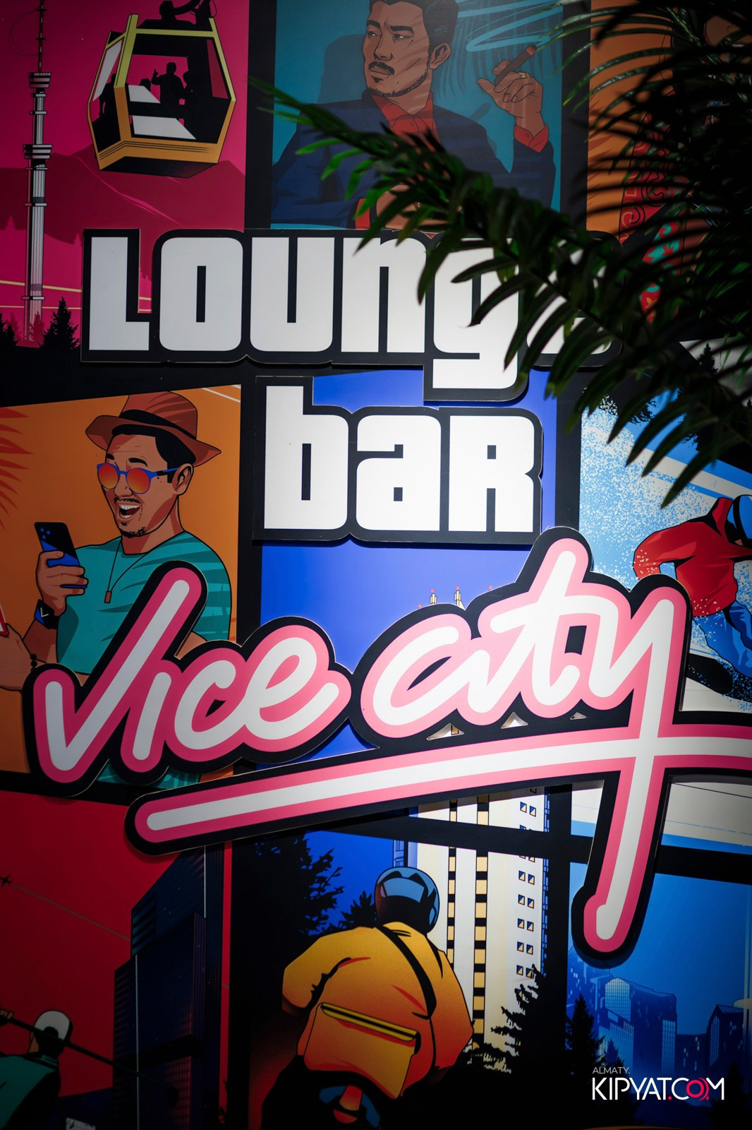 VICE CITY. КИПЯТКОМ АЛМАТЫ!