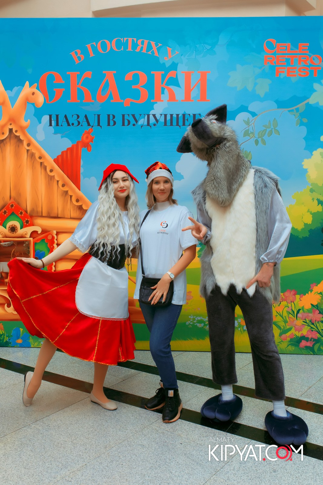 В ГОСТЯХ У СКАЗКИ НАЗАД В БУДУЮЩЕЕ. КИПЯТКОМ АЛМАТЫ!