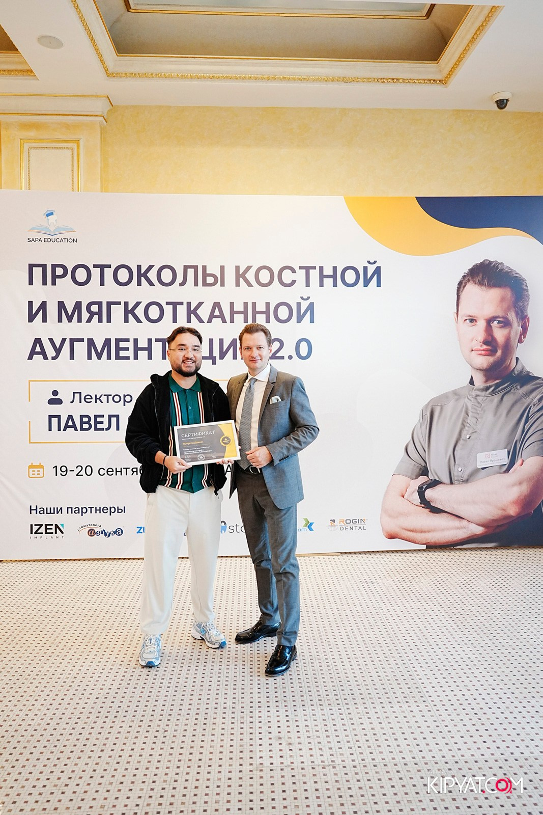 КУРС ДЛЯ СТОМАТОЛОГОВ-ПРОТОКОЛЫ КОСТНОЙ И МЯГКОТКАННОЙ АУГМЕНТАЦИИ. КИПЯТКОМ АЛМАТЫ!