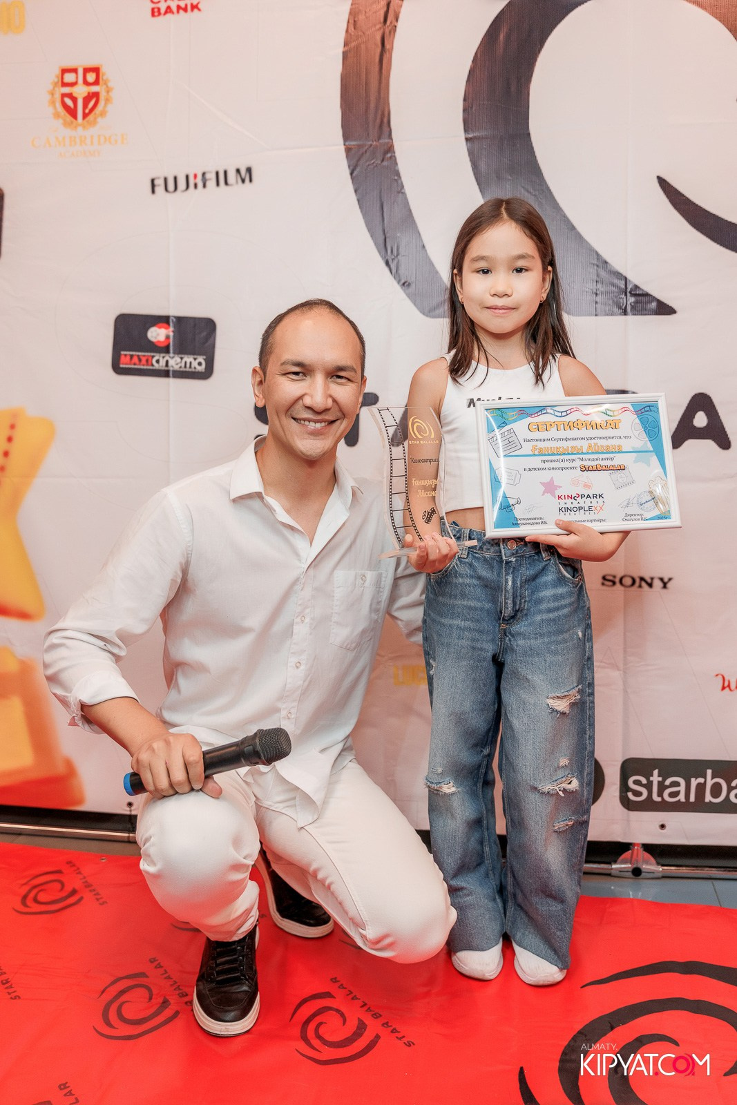 ПРЕЗЕНТАЦИЯ 10 ГРУППЫ КИНОПРОЕКТА STARBALALAR. КИПЯТКОМ АЛМАТЫ!