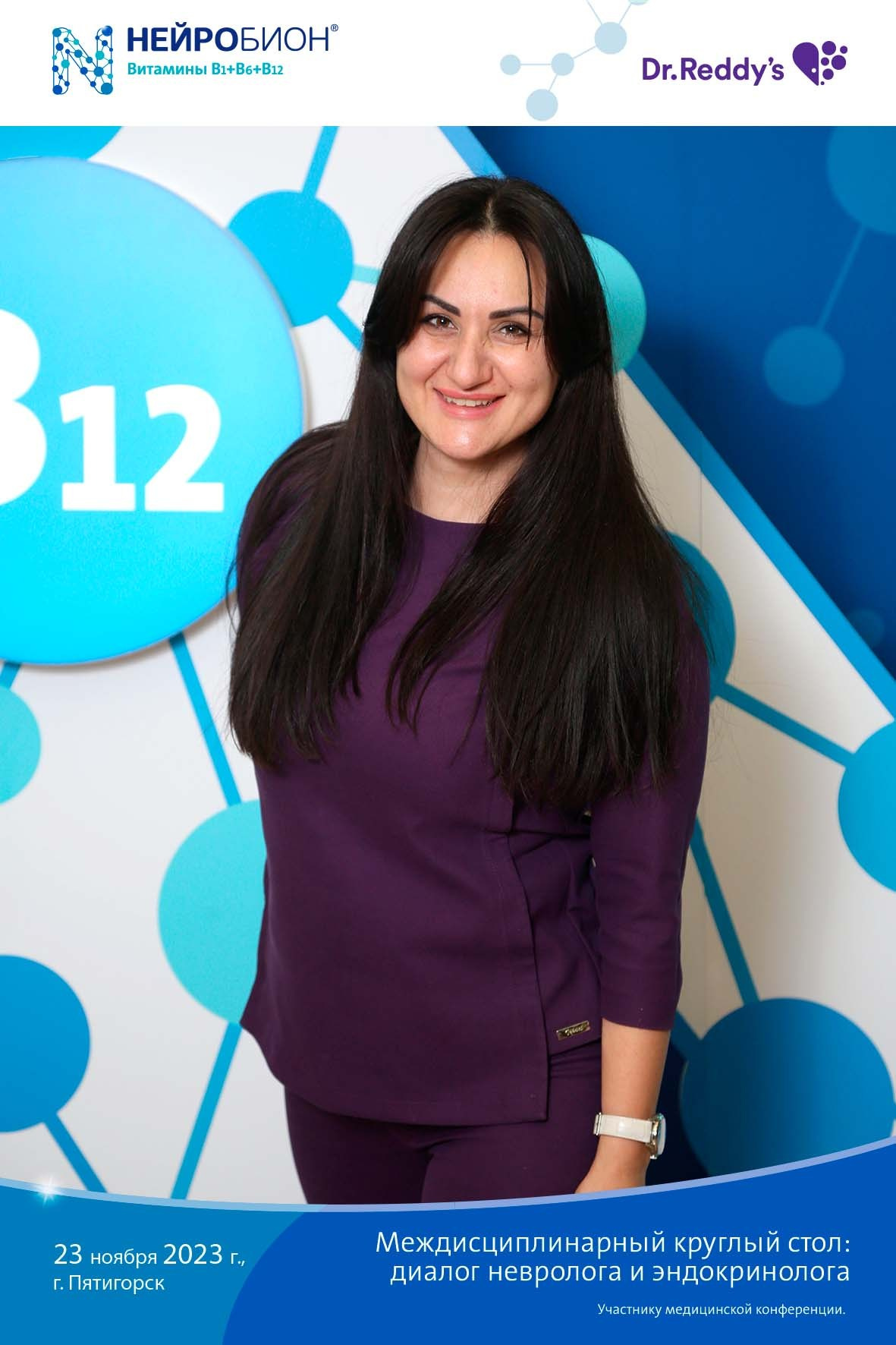 Печать фото на мероприятие день в день. Фото гостям