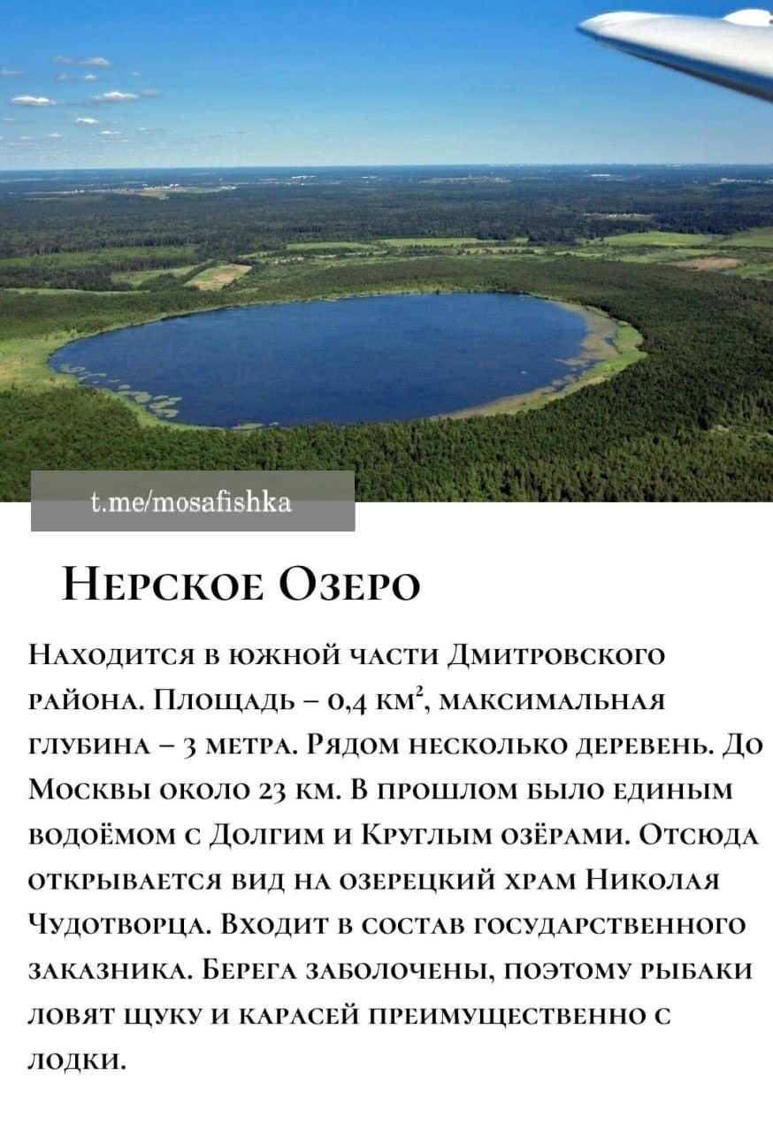 Локации для фотосессии в Москве