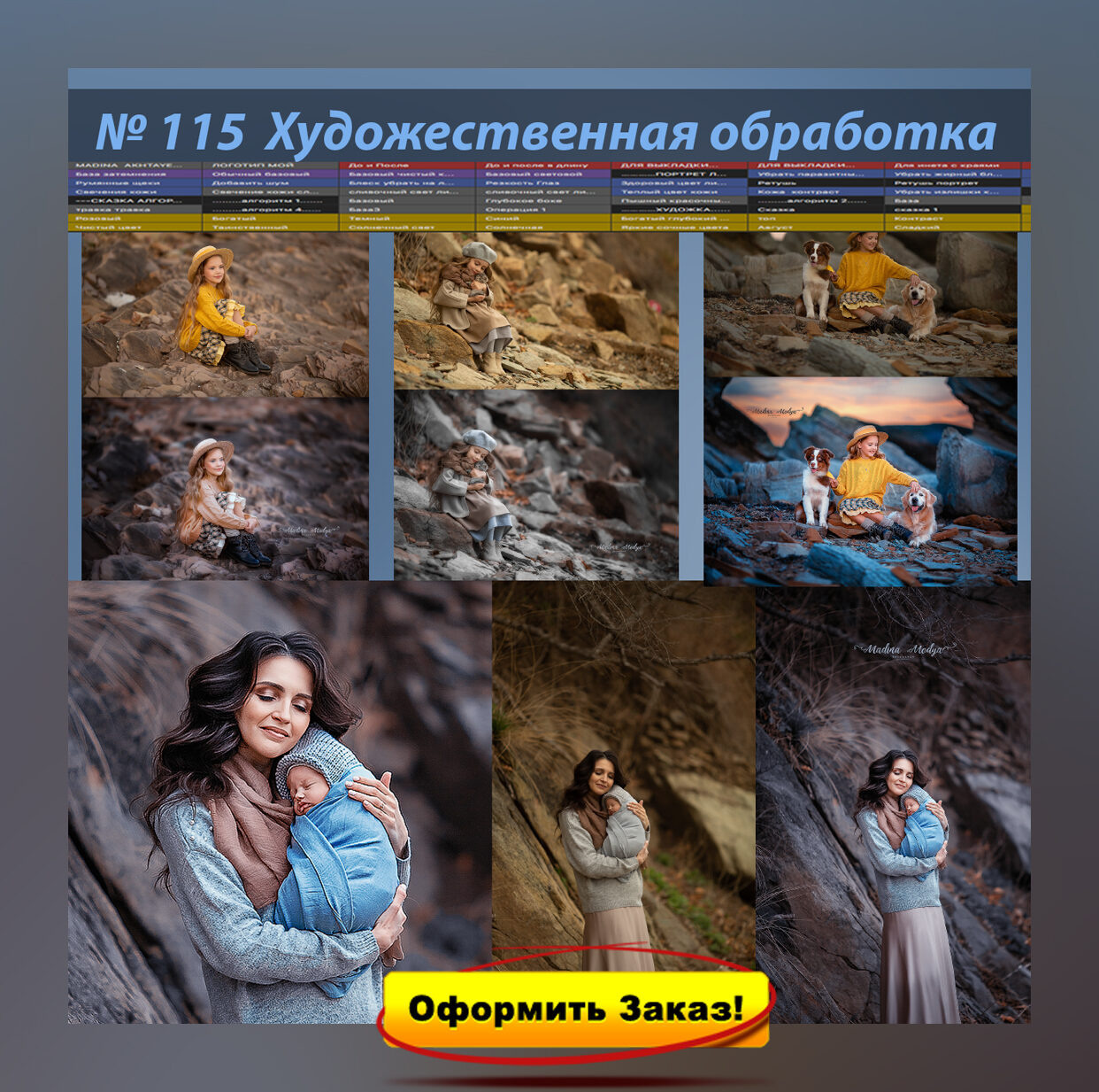 ВИДЕО-КУРСЫ. ОБУЧЕНИЕ ХУДОЖЕСТВЕННОЙ РЕТУШИ ФОТОГРАФИЙ. ФОТОГРАФ КАРАГАНДА