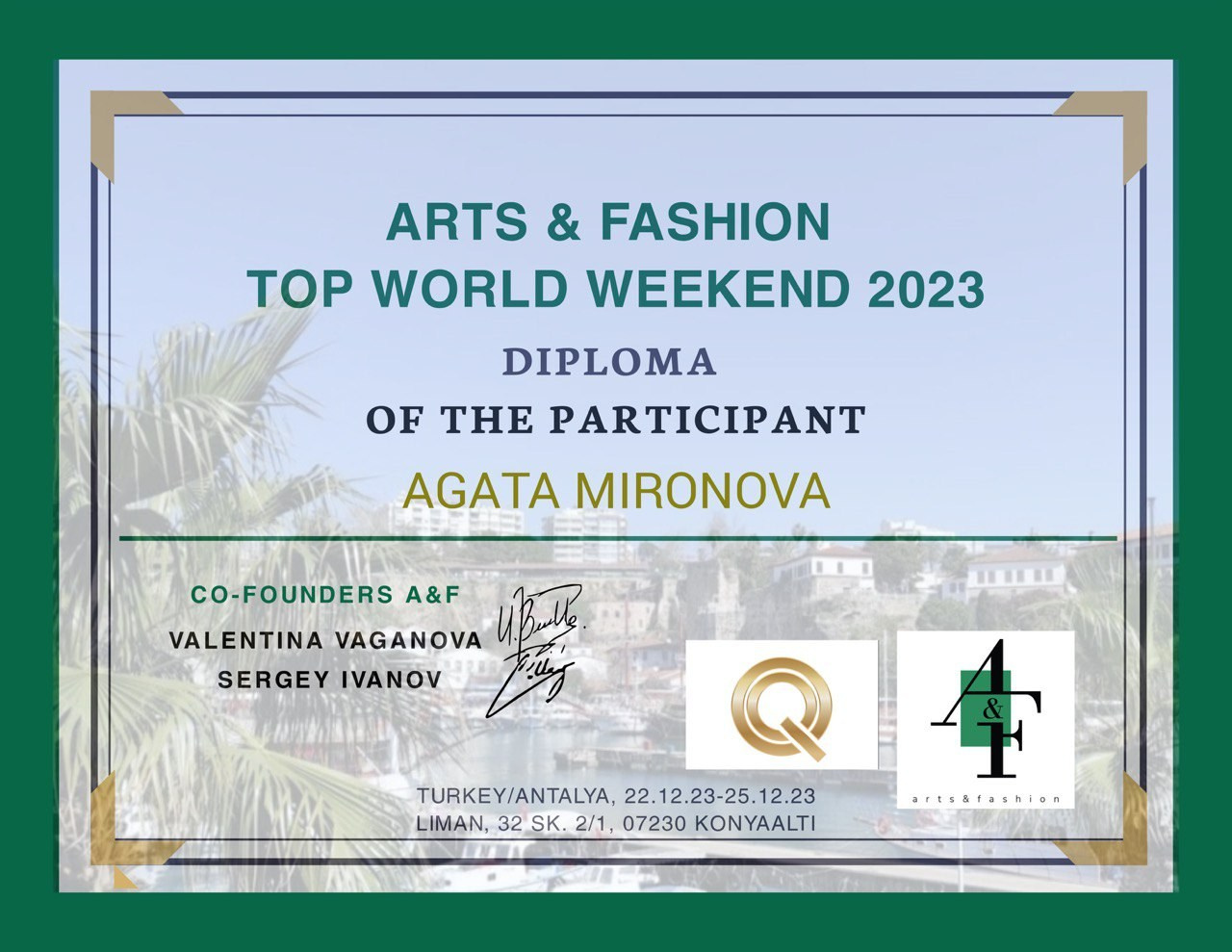 Анталья. Агата Миронова Художник Санкт-Петербург Москва