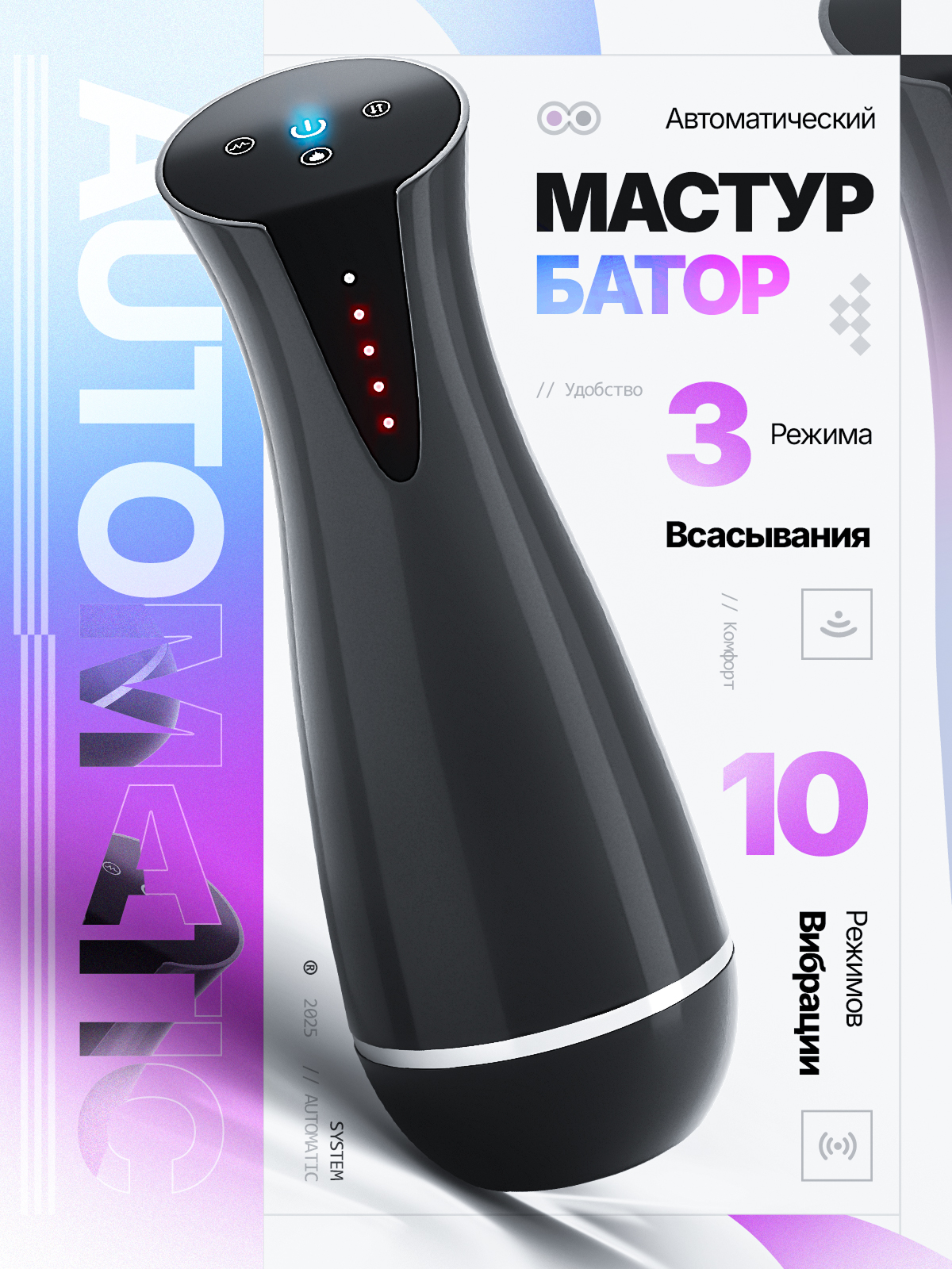 Мастурбатор (раскройте). Портфолио команды Игоря Пладиуса