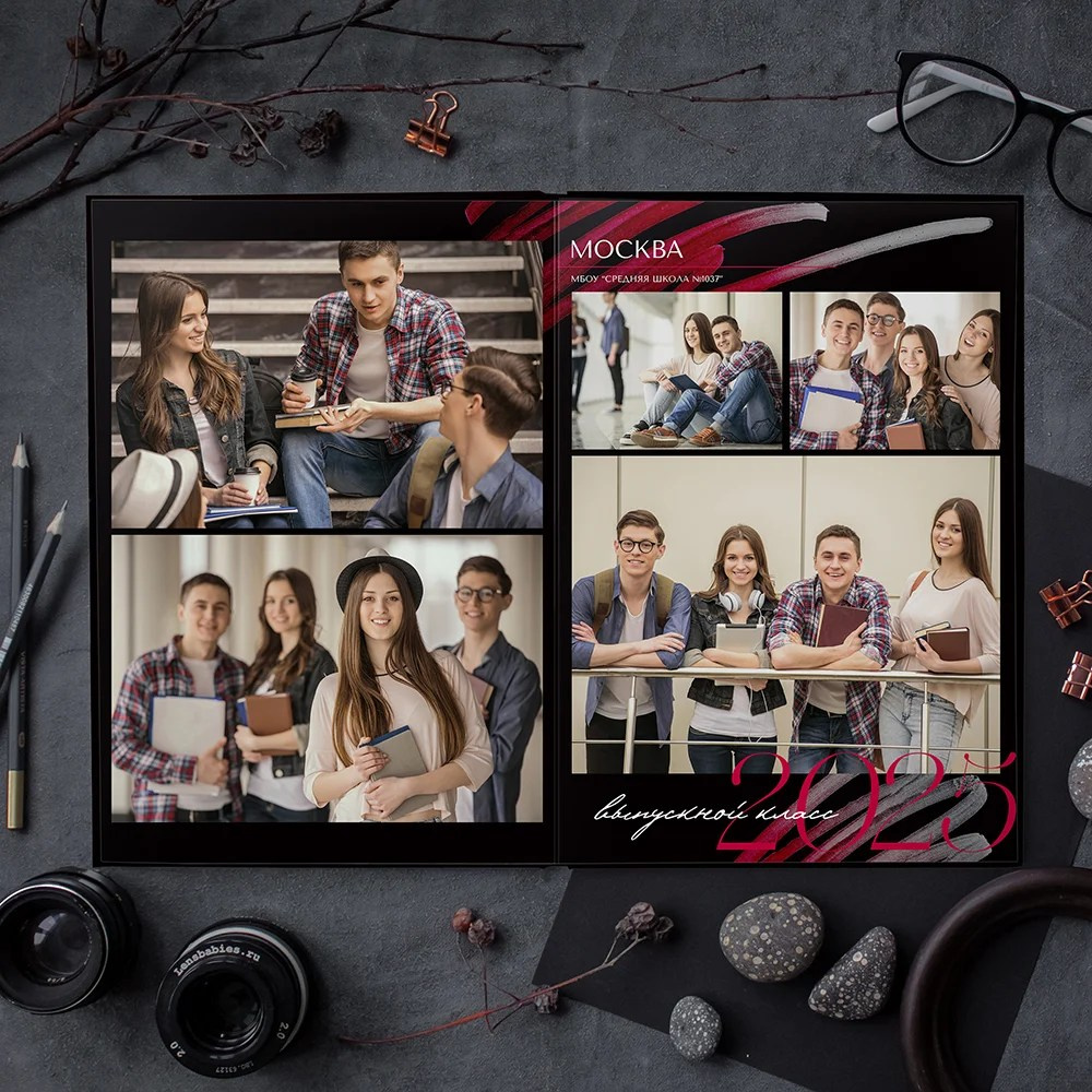 Глянец. Школьный фотограф Троицк