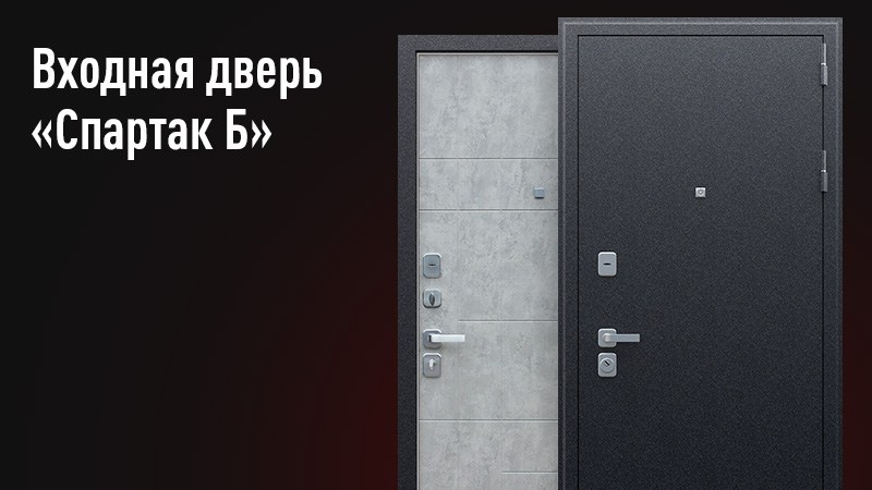В НАЛИЧИИ ВХОДНЫЕ ДВЕРИ. DVERTVER69 | Двери в Твери | Межкомнатные и входные двери в Твери