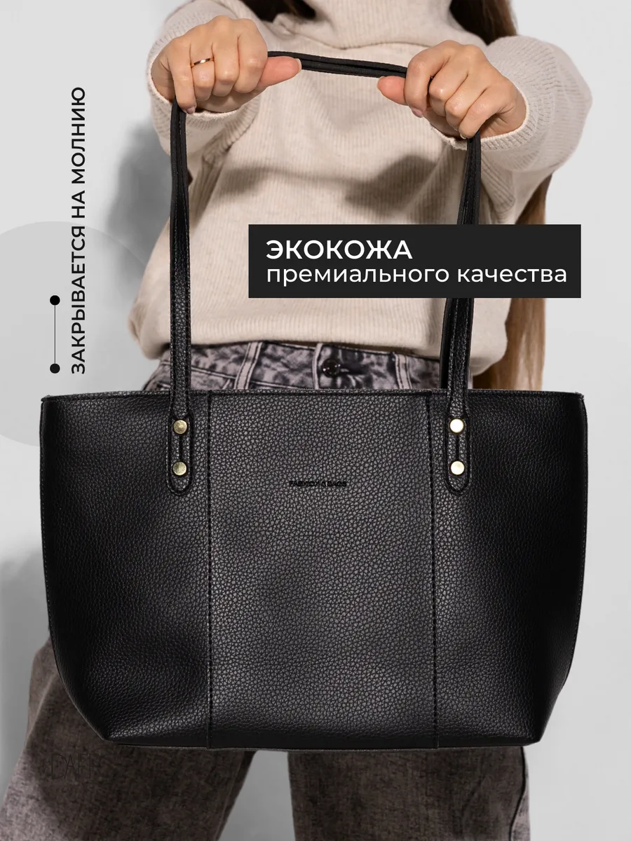 Съёмка сумок для бренда DAFFO