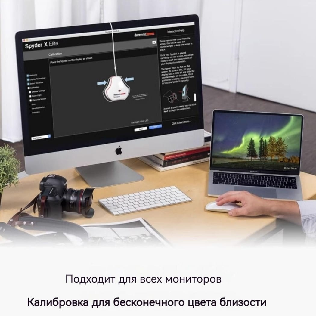 КАЛИБРОВКА МОНИТОРОВ. Свадебный и семейный фотограф/видеограф в Краснодаре Наталья Осинская