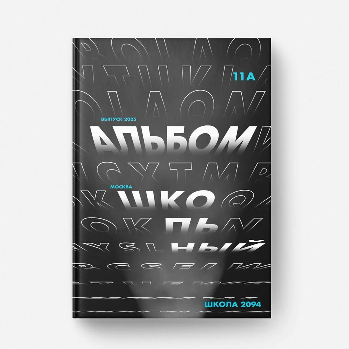 Примеры обложек. Выпускные альбомы, школьные фотосессии в городе Новороссийске