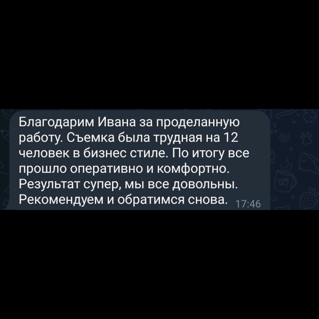 Фотограф в Москве | Фотосессия в Москве