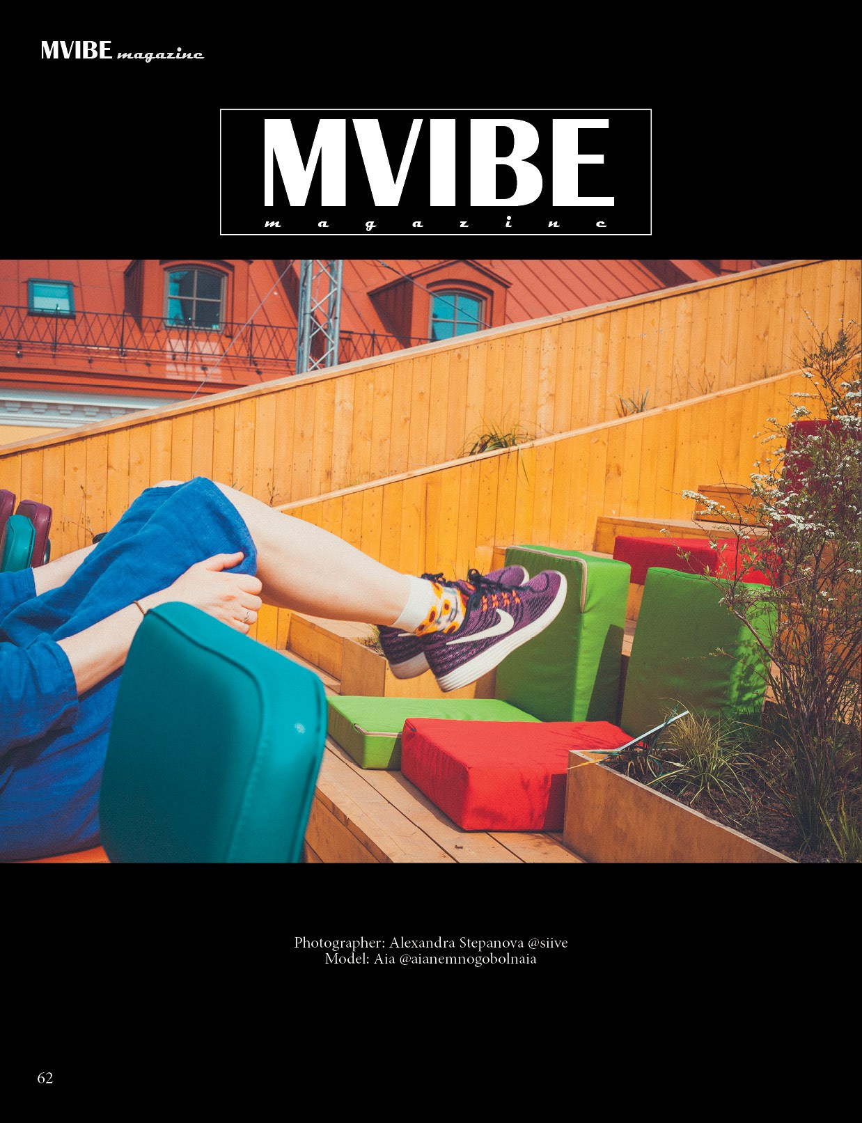 MVIBE. Фотограф Александра Степанова