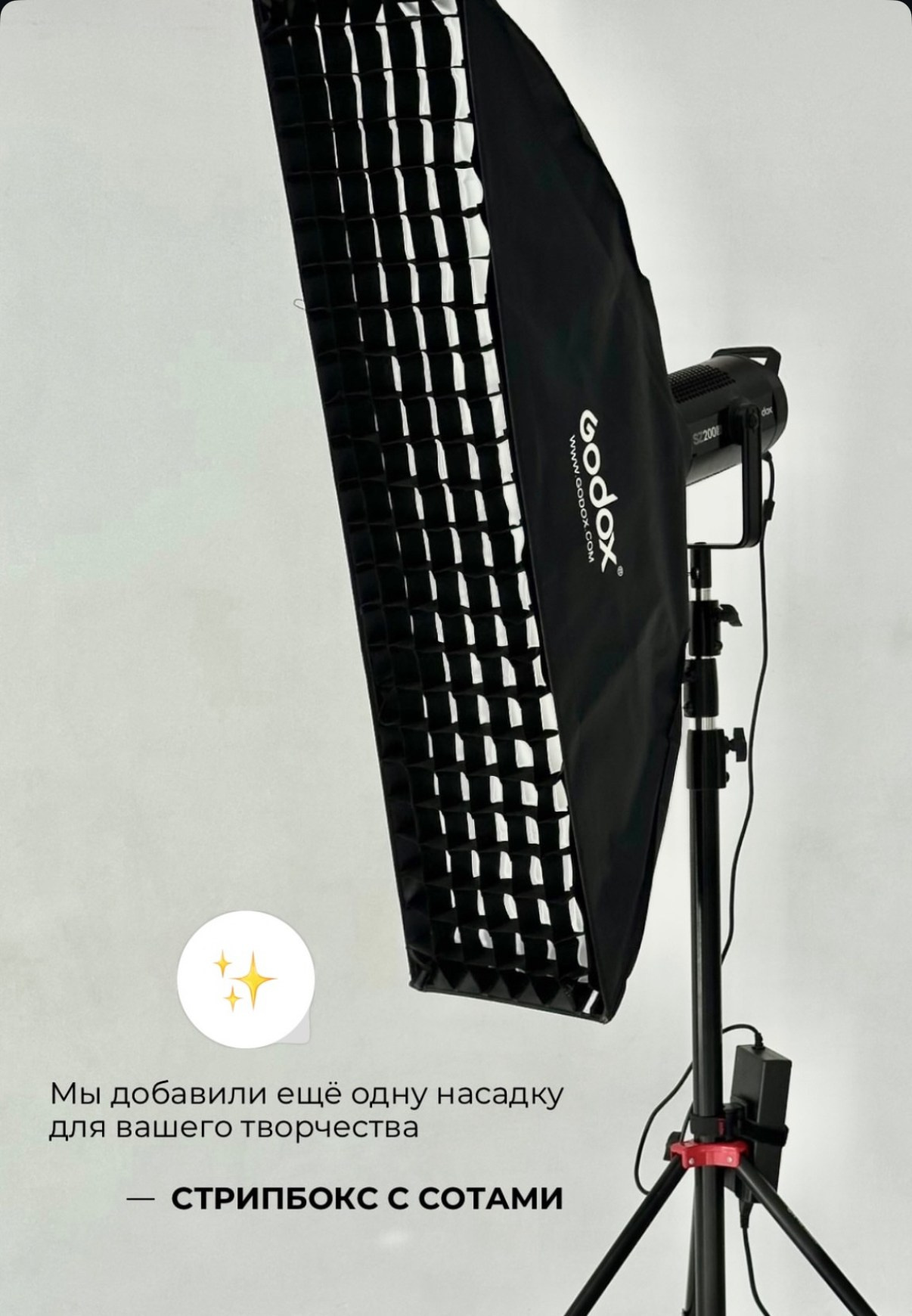 Оборудование. Фотостудия Новочебоксарск