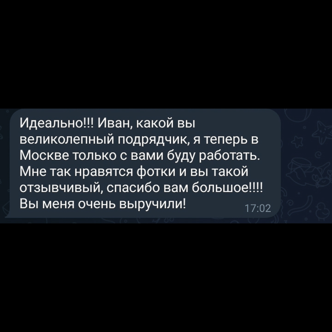 Фотограф в Москве | Фотосессия в Москве