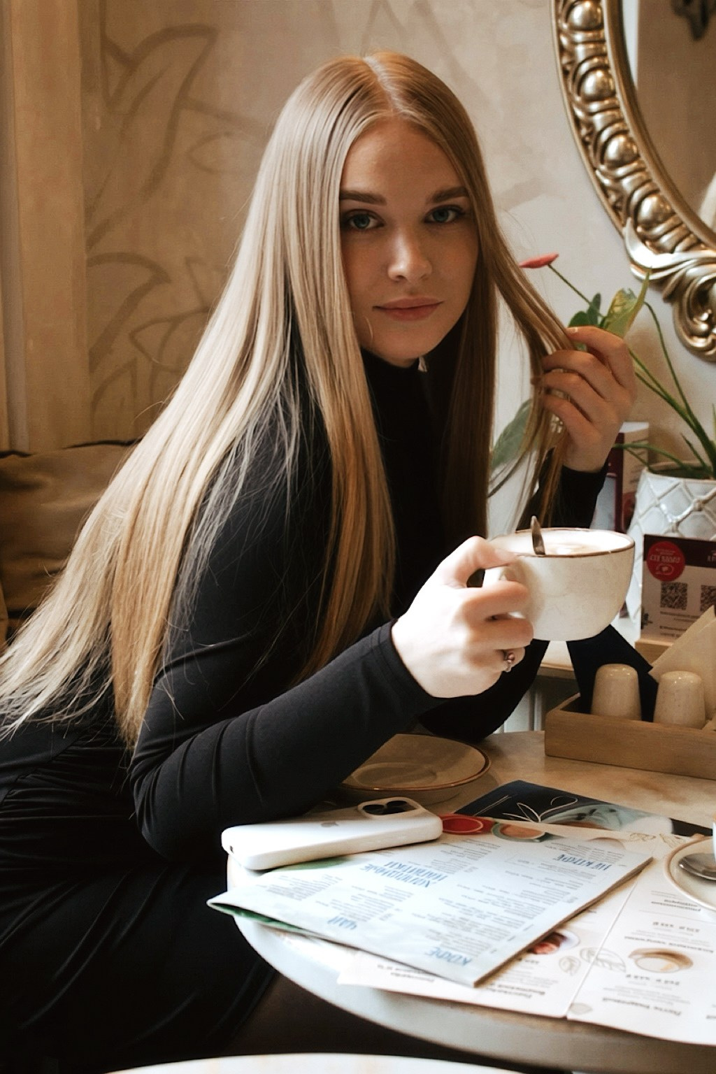 АРИНА