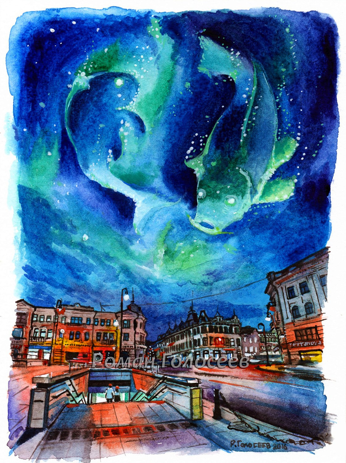 "Морской город", 20х15, бумага, акварель, 28.06.2016