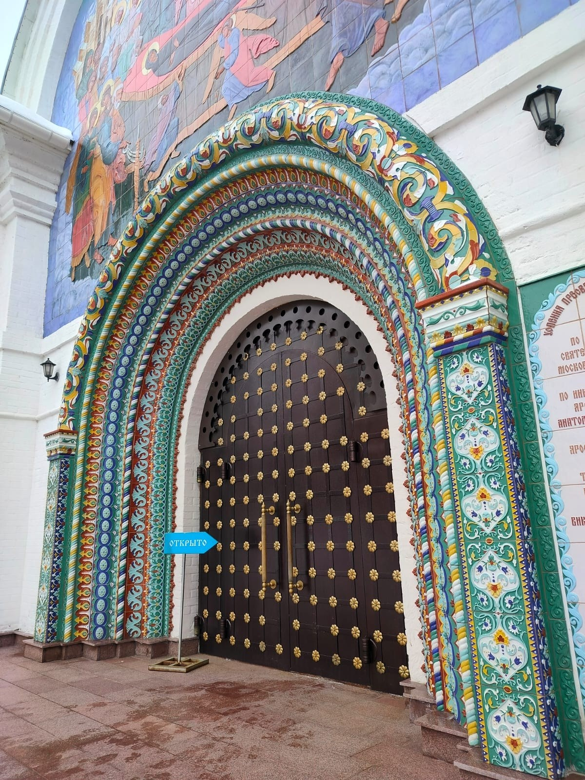 Ярославль | 02-03.03.2024 г. Галерея Фантим