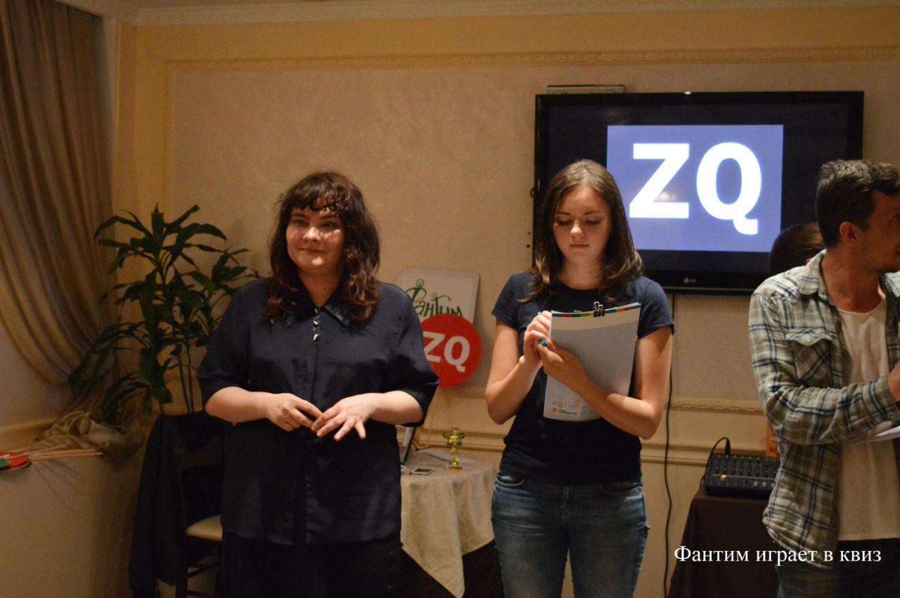 Шестая игра в Квиз | 27.05.2016. Галерея Фантим