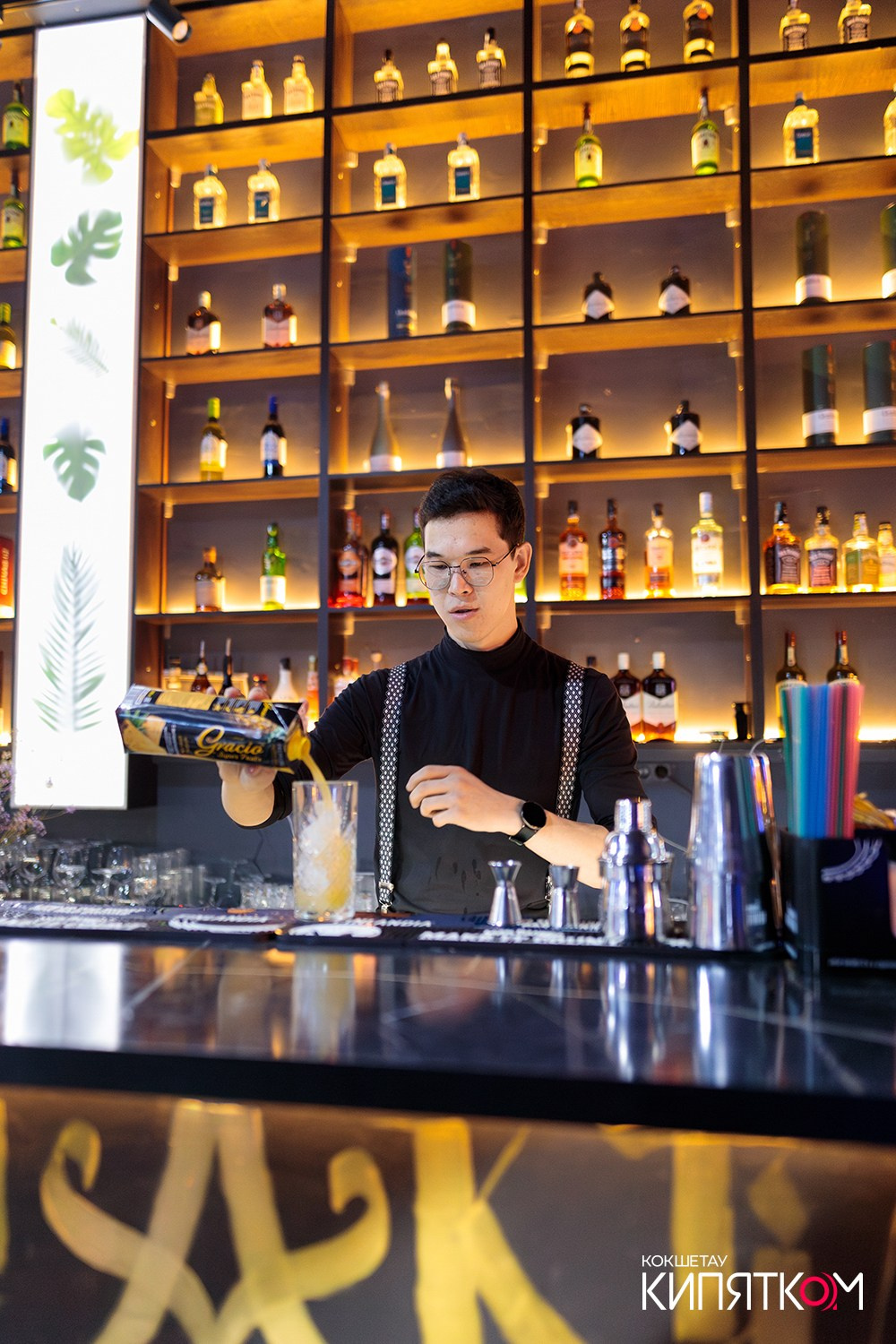 NE BRUKLIN. КИПЯТКОМ КОКШЕТАУ