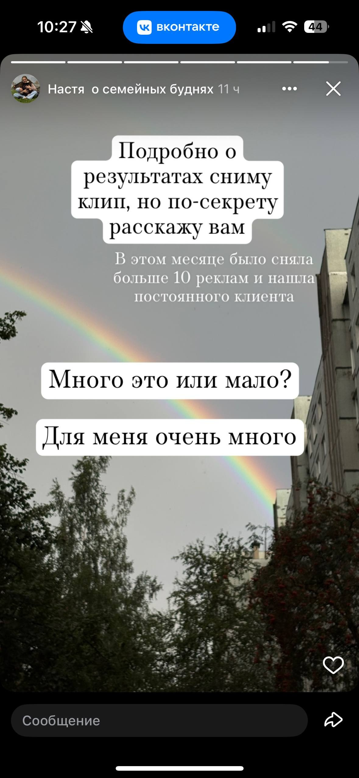 Обучение. Видеограф и рилс-продюсер в Самаре Ковалева Ксю