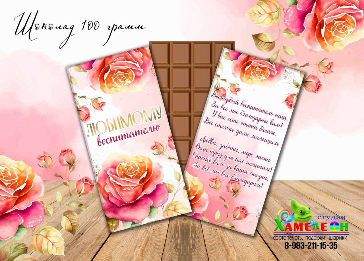 СЛАДКИЕ ПОДАРКИ. Детский и Школьный фотограф Светлана Гулова