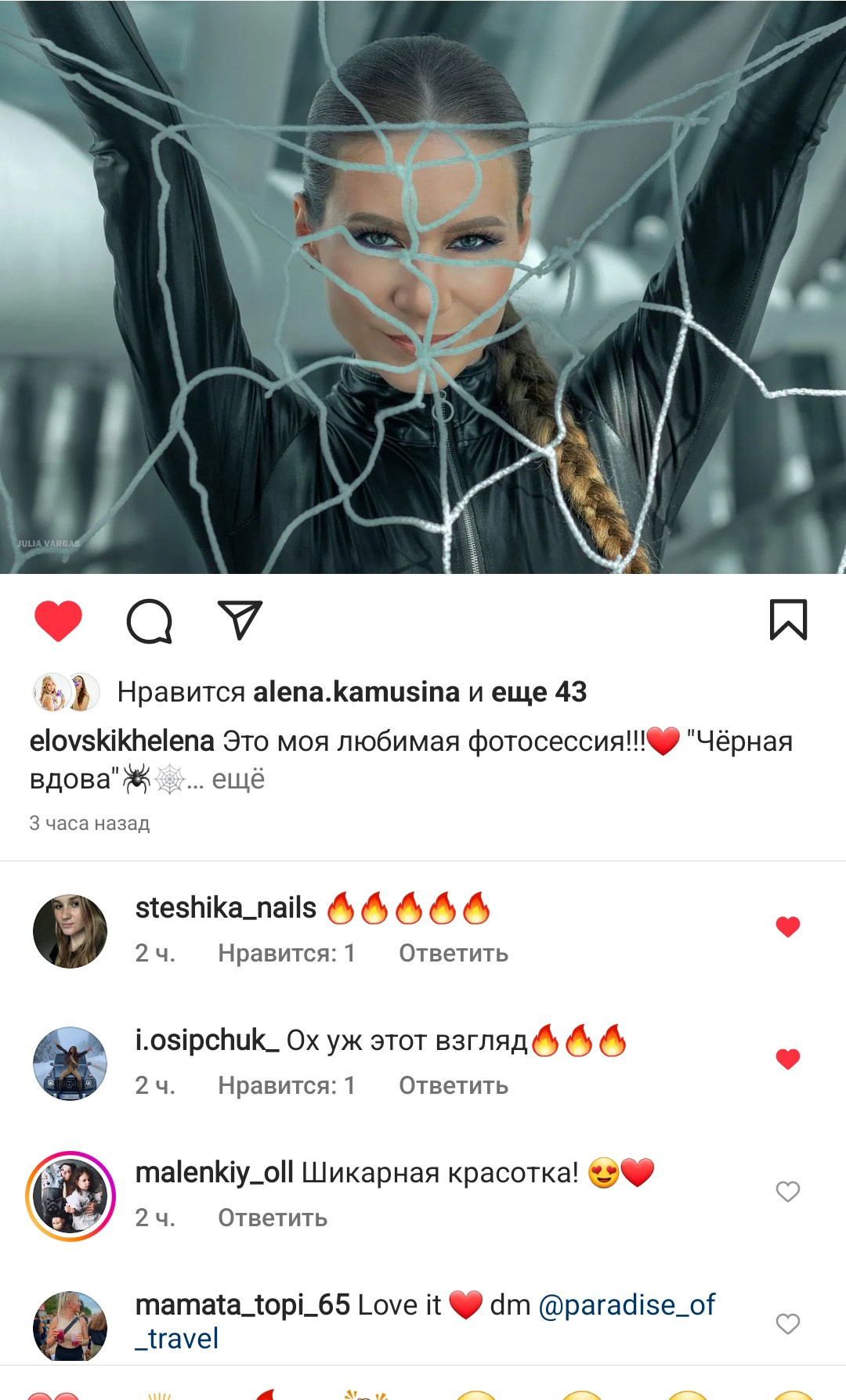 Отзывы1. Сказочный фотограф в Екатеринбурге Юлия Варгас, фотосессия под ключ