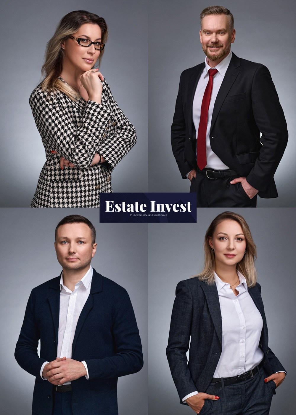Estate Invest | недвижимость
