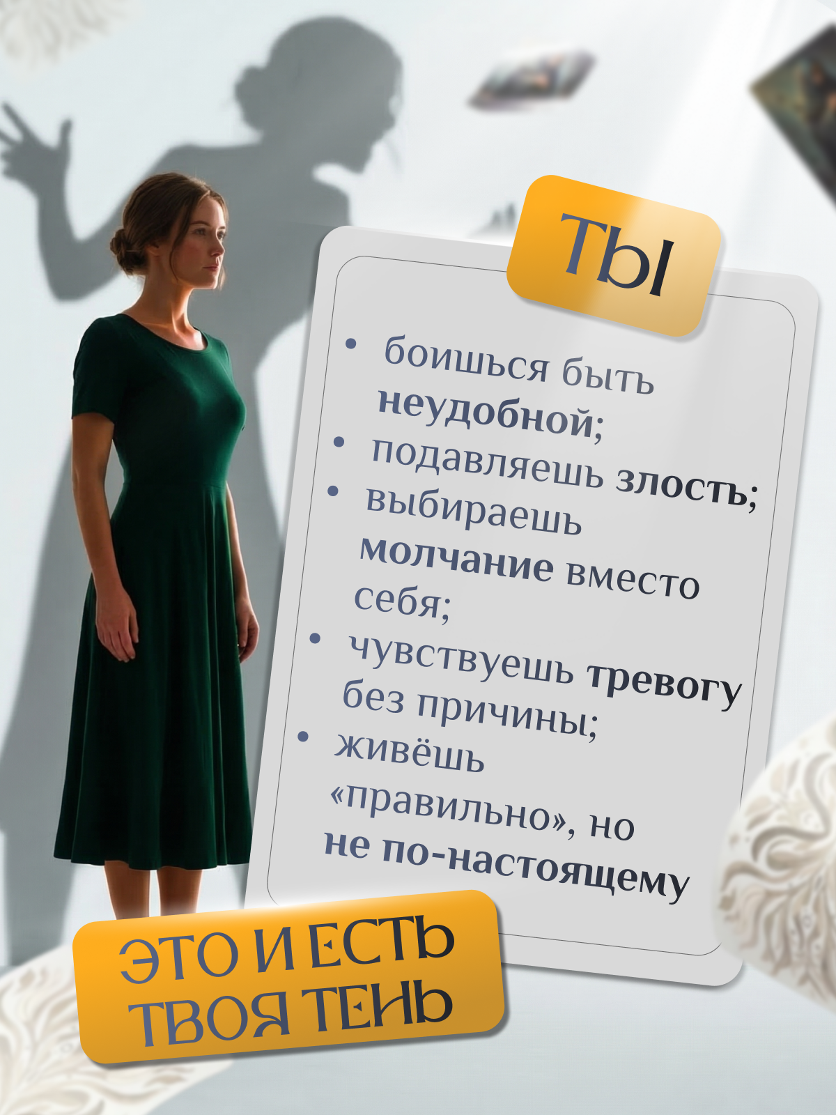 Инфографика | Карточка товара | Метафорические карты. Графический дизайнер AI в Москве Валерия Кос