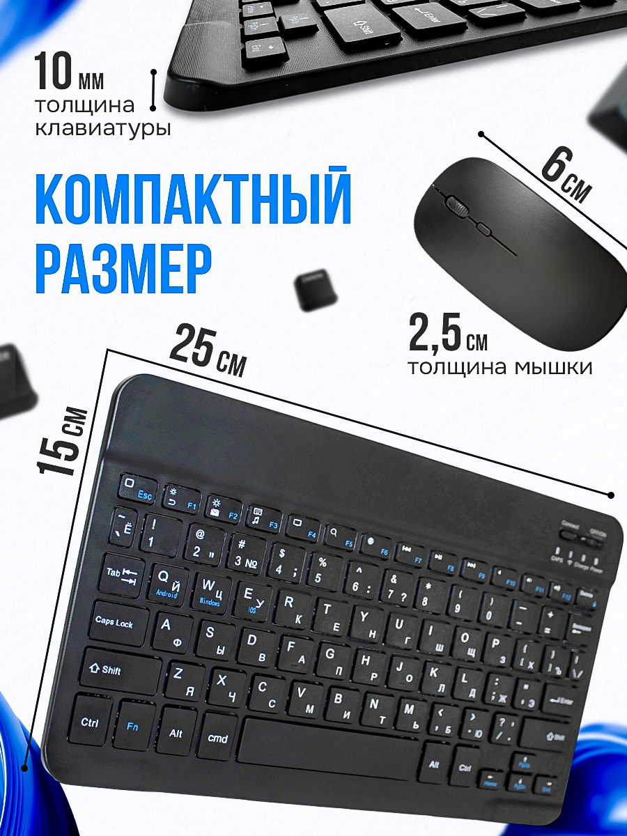 КЛАВИАТУРА. Студия Антонины Баушевой