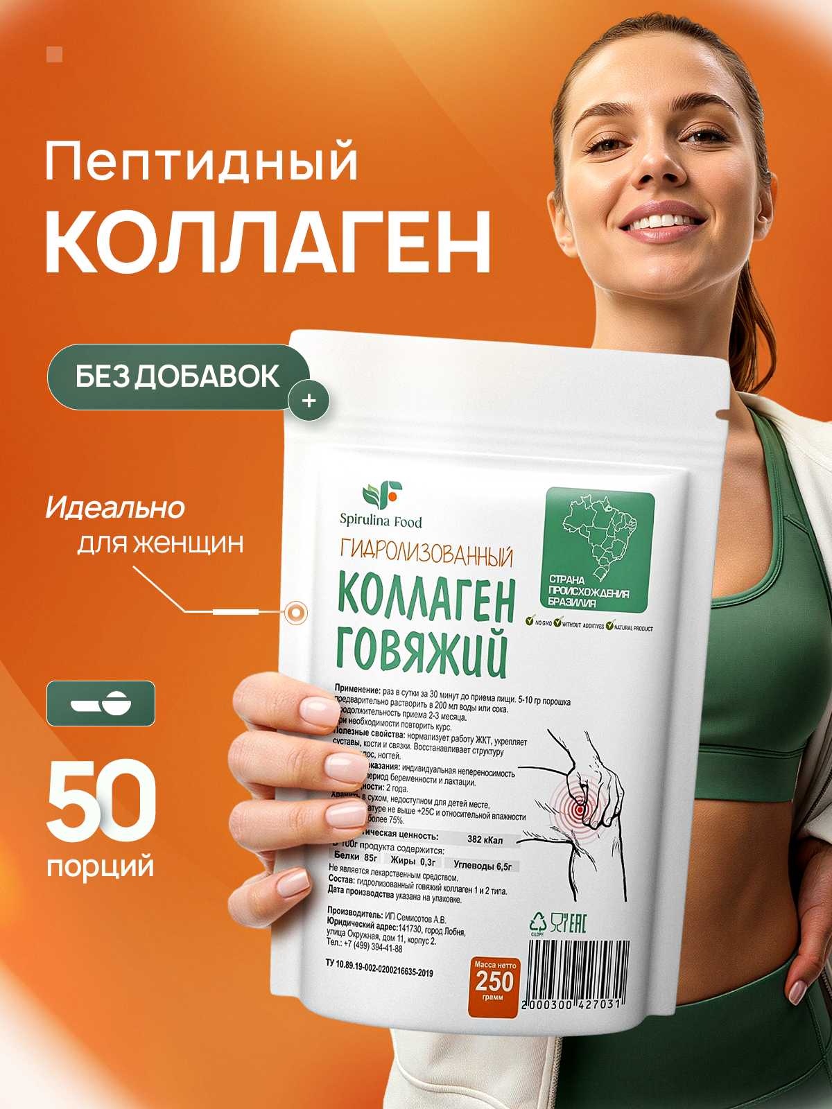 Студия Антонины Баушевой