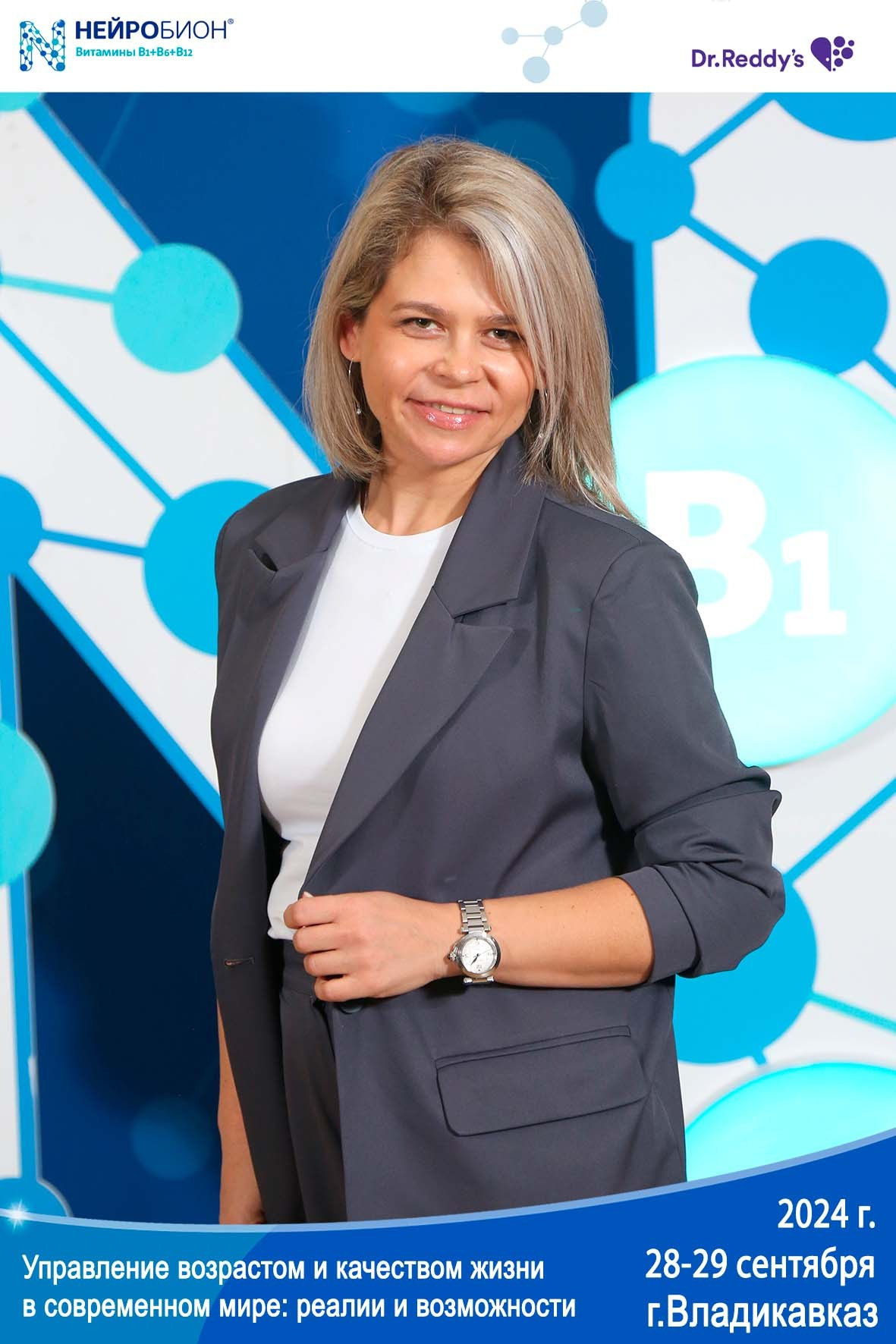 Печать фото на мероприятие день в день. Фото гостям