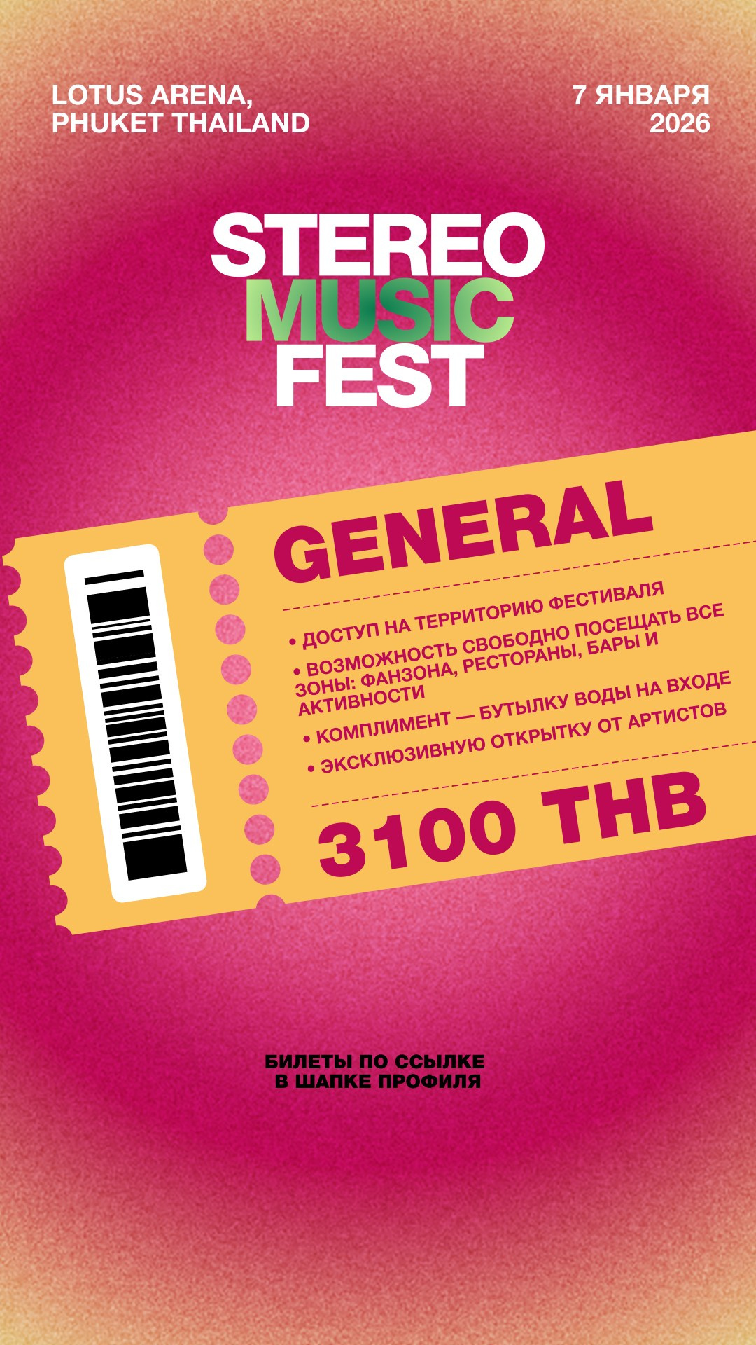 Social media banners