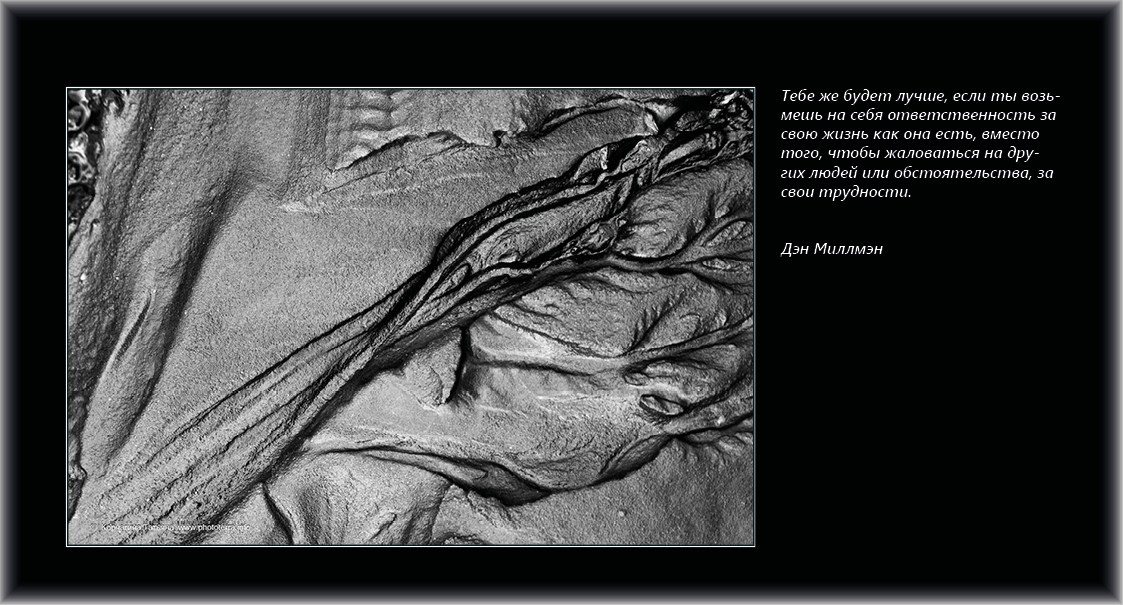 Совет дня — ориентир. Татьяна Корчагина. Фотограф, художник. Обучение фотографии