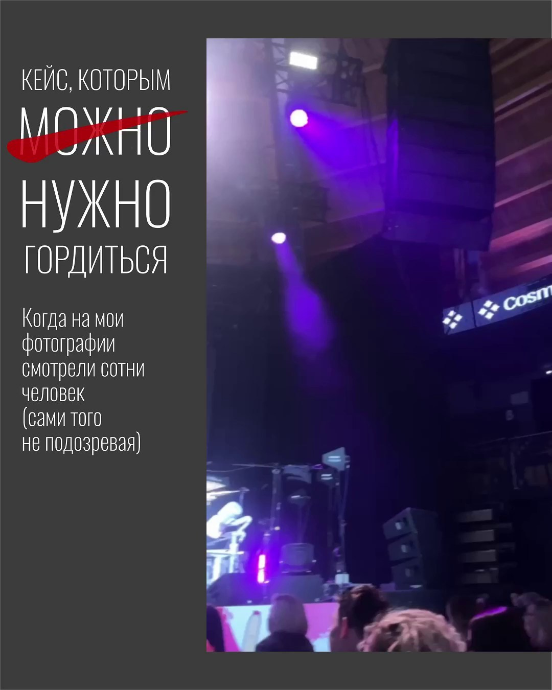 Фотографии действительно работают. Фотограф Ирина Богатырева