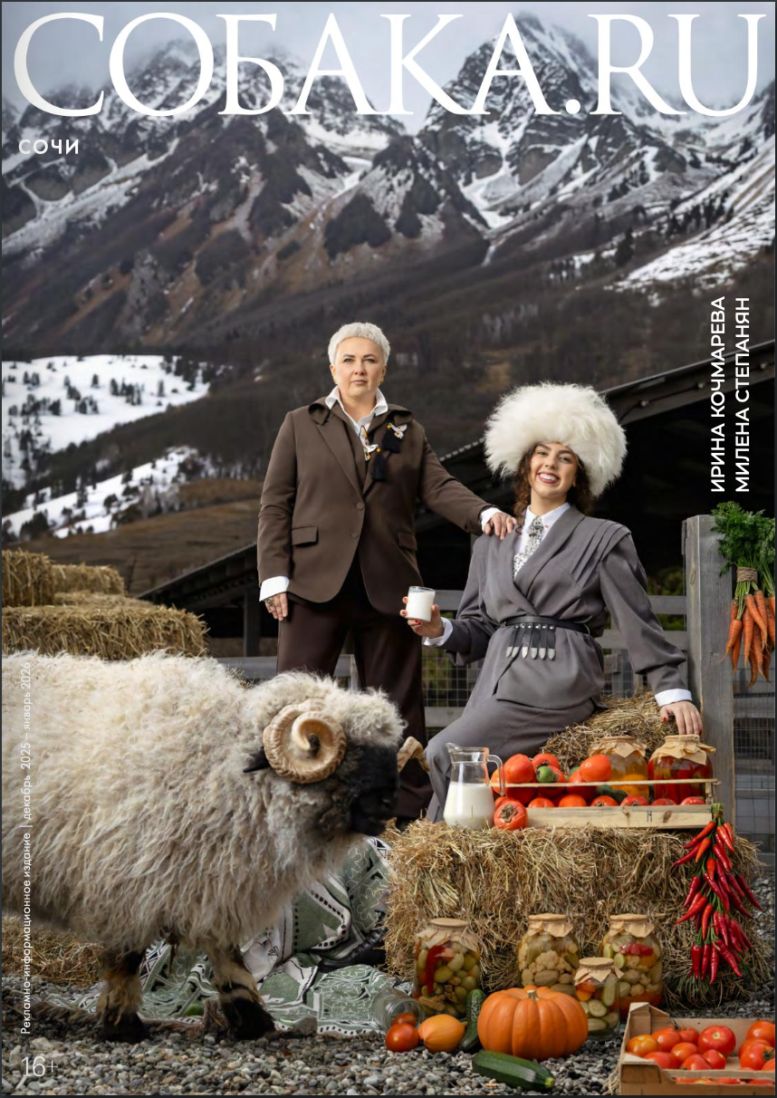 Съемка на обложку журнала